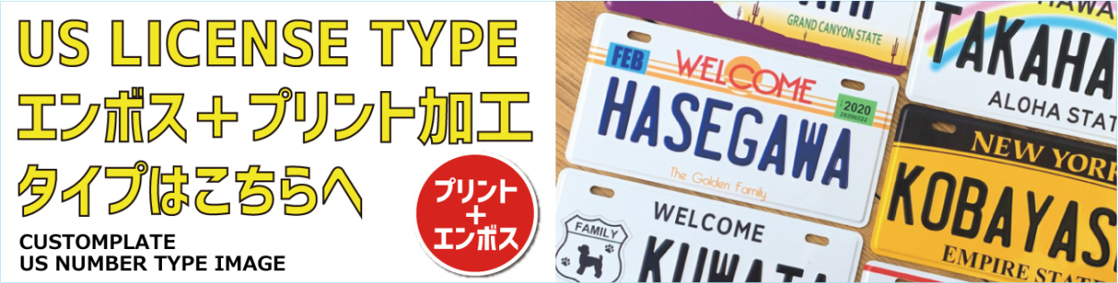 CUSTOMPLATE - Yahoo!ショッピング