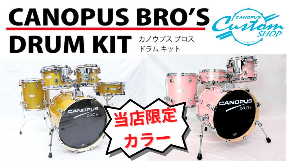 CustomShopCANOPUS Yahoo!店 - Yahoo!ショッピング