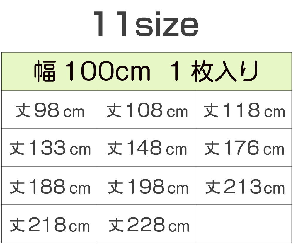 レースカーテン 2枚組