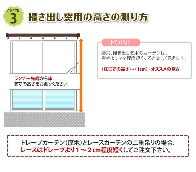 カーテン おしゃれ 白 オーダーカーテン ベーシック 無地 幅201〜300cm