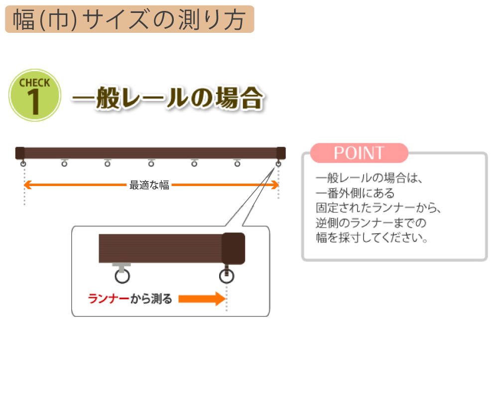 レースカーテン