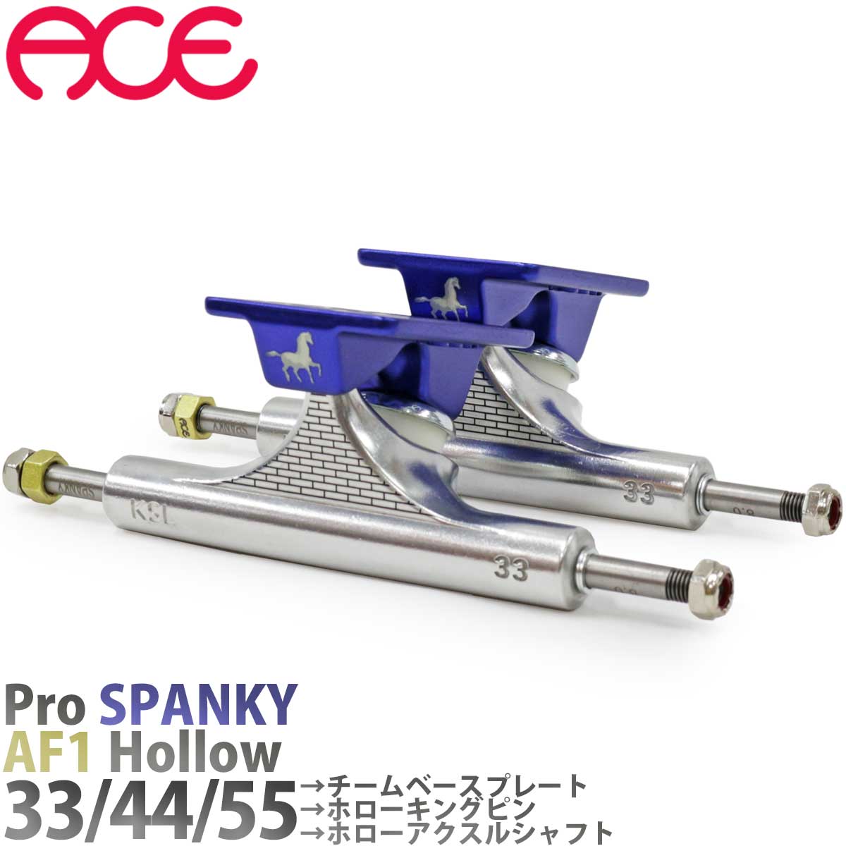 スケートボード　5.25HI中空軽量トラック　足回りセット　7.8～8.25 IRON TRUCK アイロントラック スケボー トラック 5.25HI