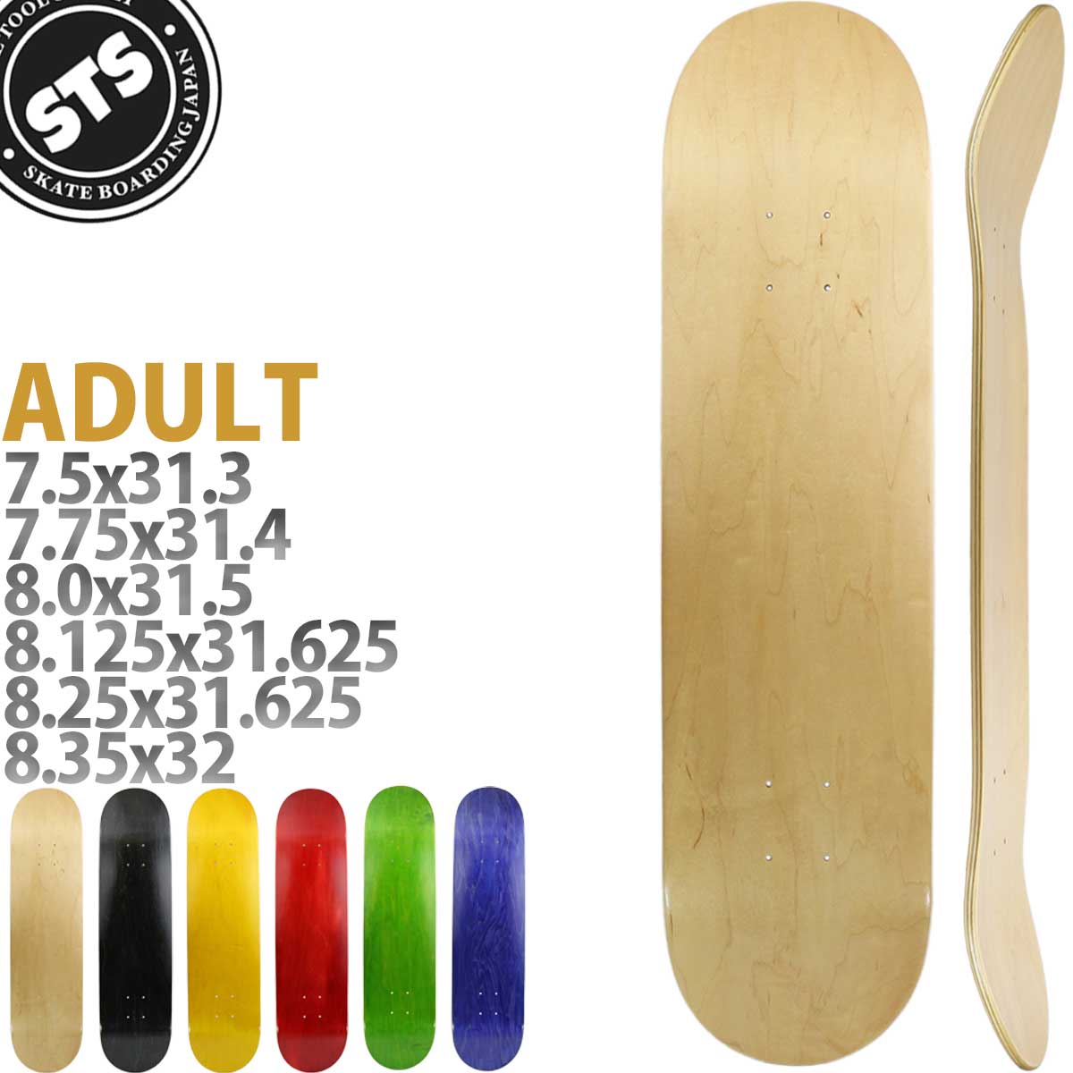 ベストセラー スケボー デッキ デッキ カナディアンメイプル 7PLY スケートボード blank 板 Skateboard Deck 7.5  7.75 8.0 8.125 8.25 8.35インチ