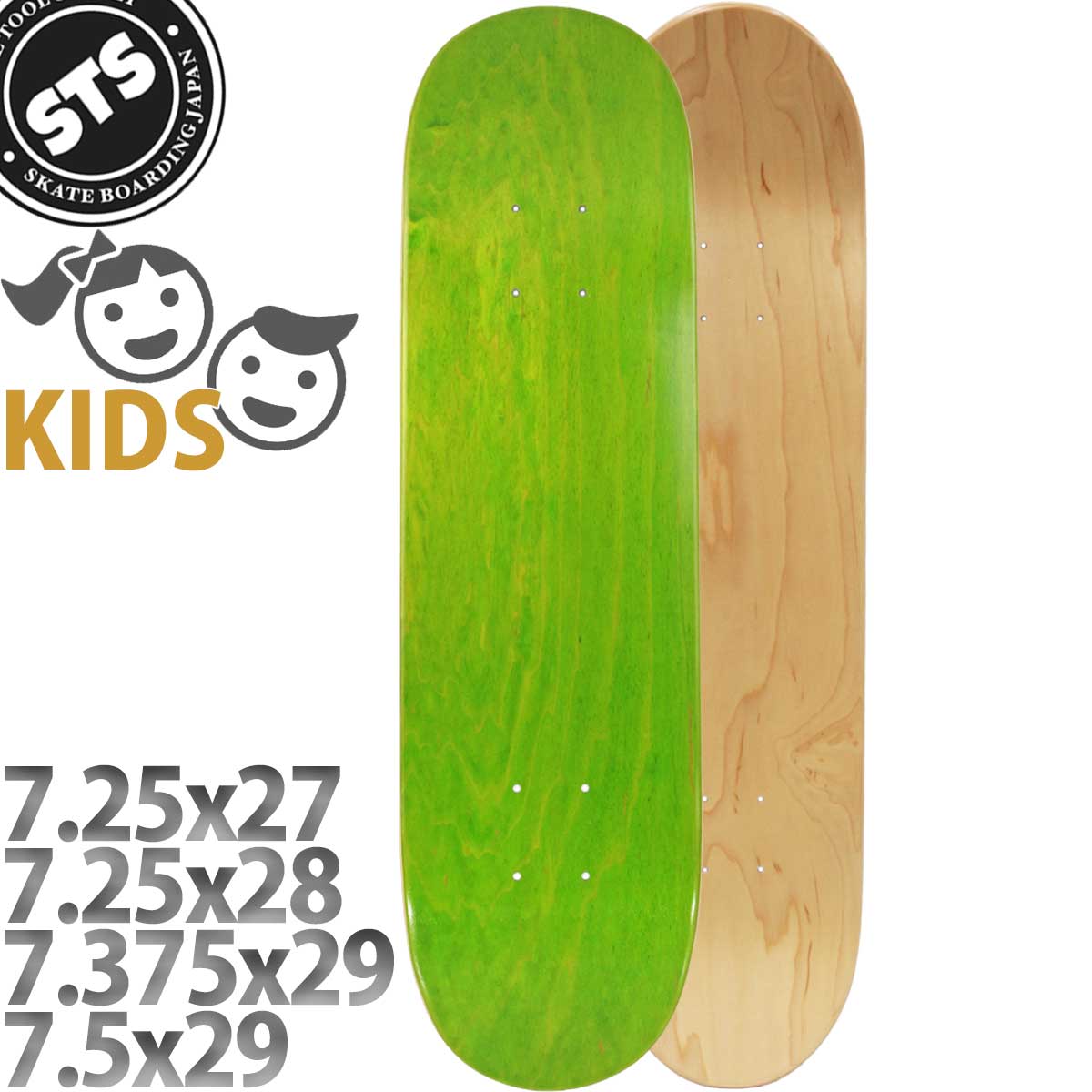スケボー キッズ ブランクデッキ カナディアンメイプル 板 Skateboard Deck 7.25 7.375 7.5インチ スケボーデッキ スケートボード カットバック ブランク デッキ | BLANK | 05
