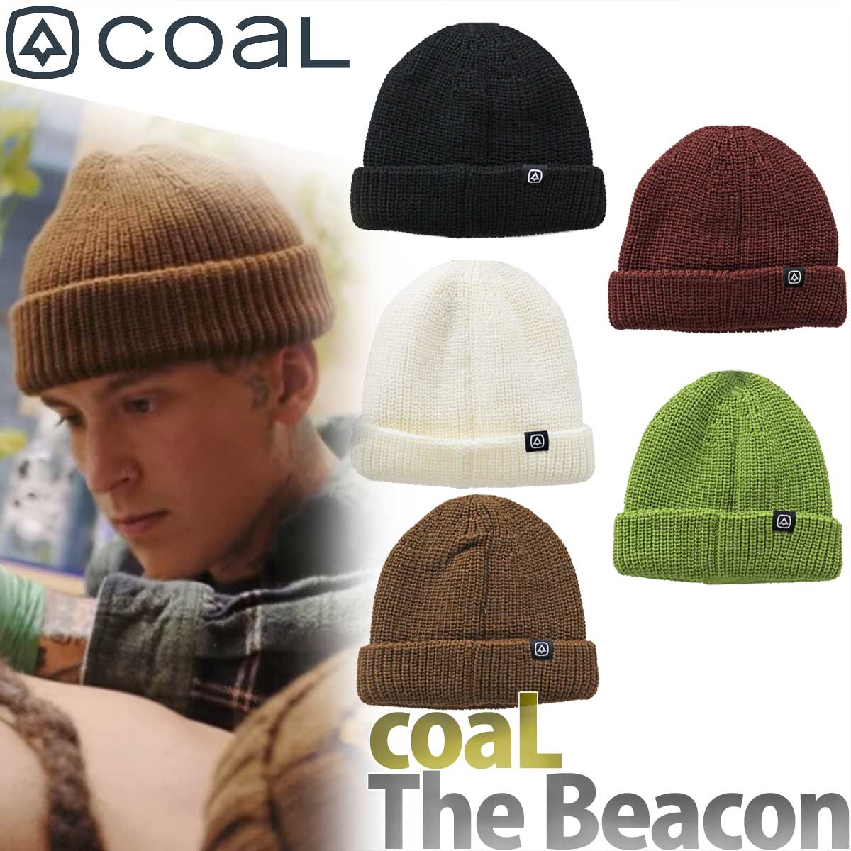 コール ビーコン 5色 ウールカフビーニー ニット帽 Coal The Beacon