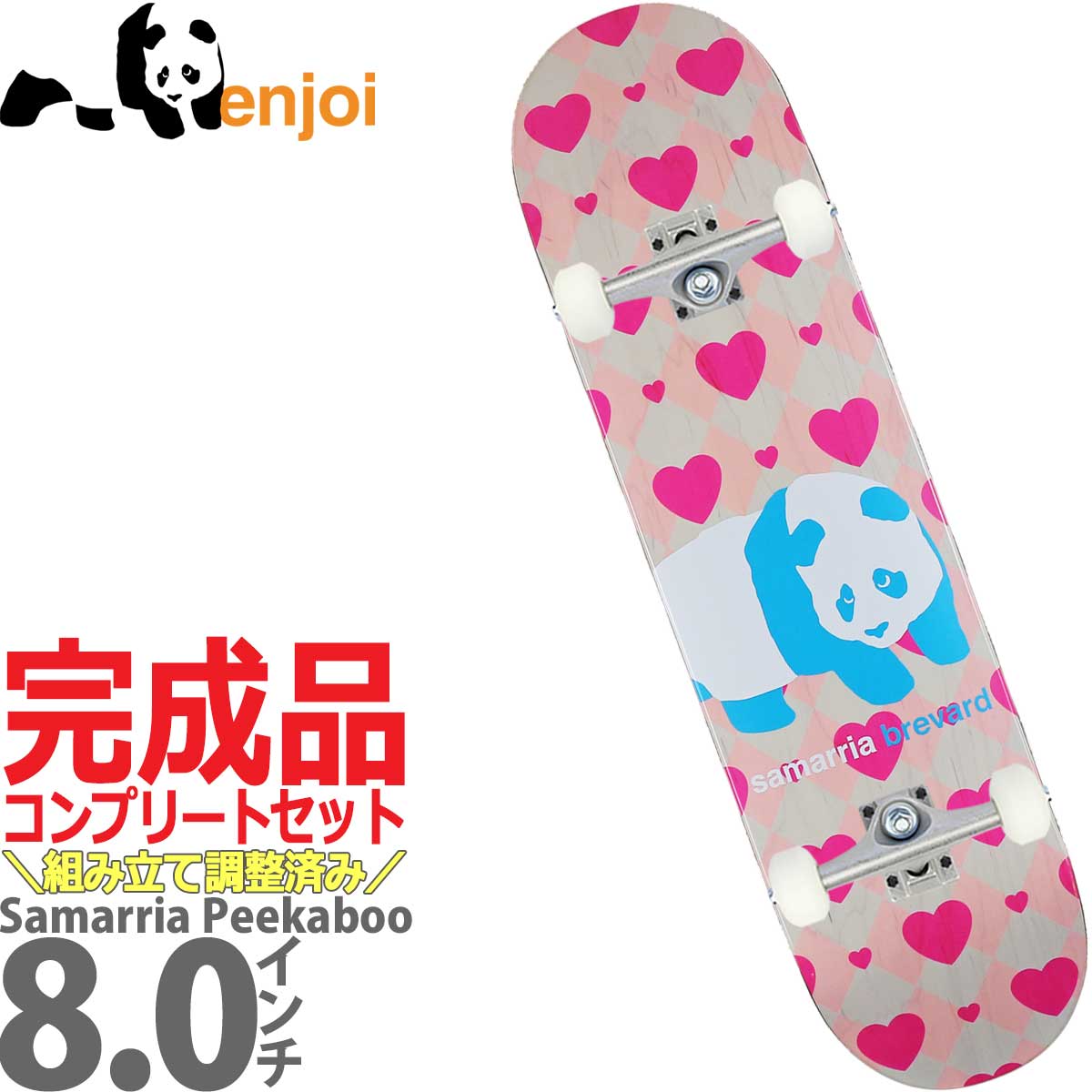 エンジョイ 8.0インチ スケボー コンプリート Enjoi Skateboards Pro 