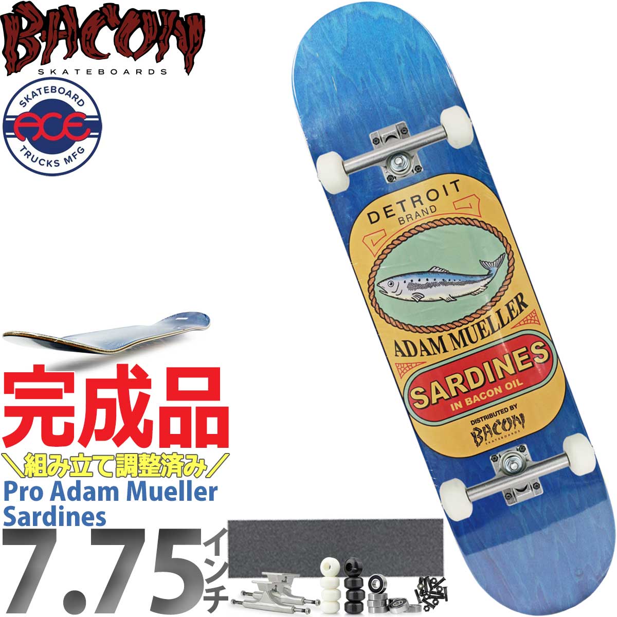 BACON スケートボードコンプリート 7.75インチ ベーコン スケボー コンプリート 完成品 Bacon