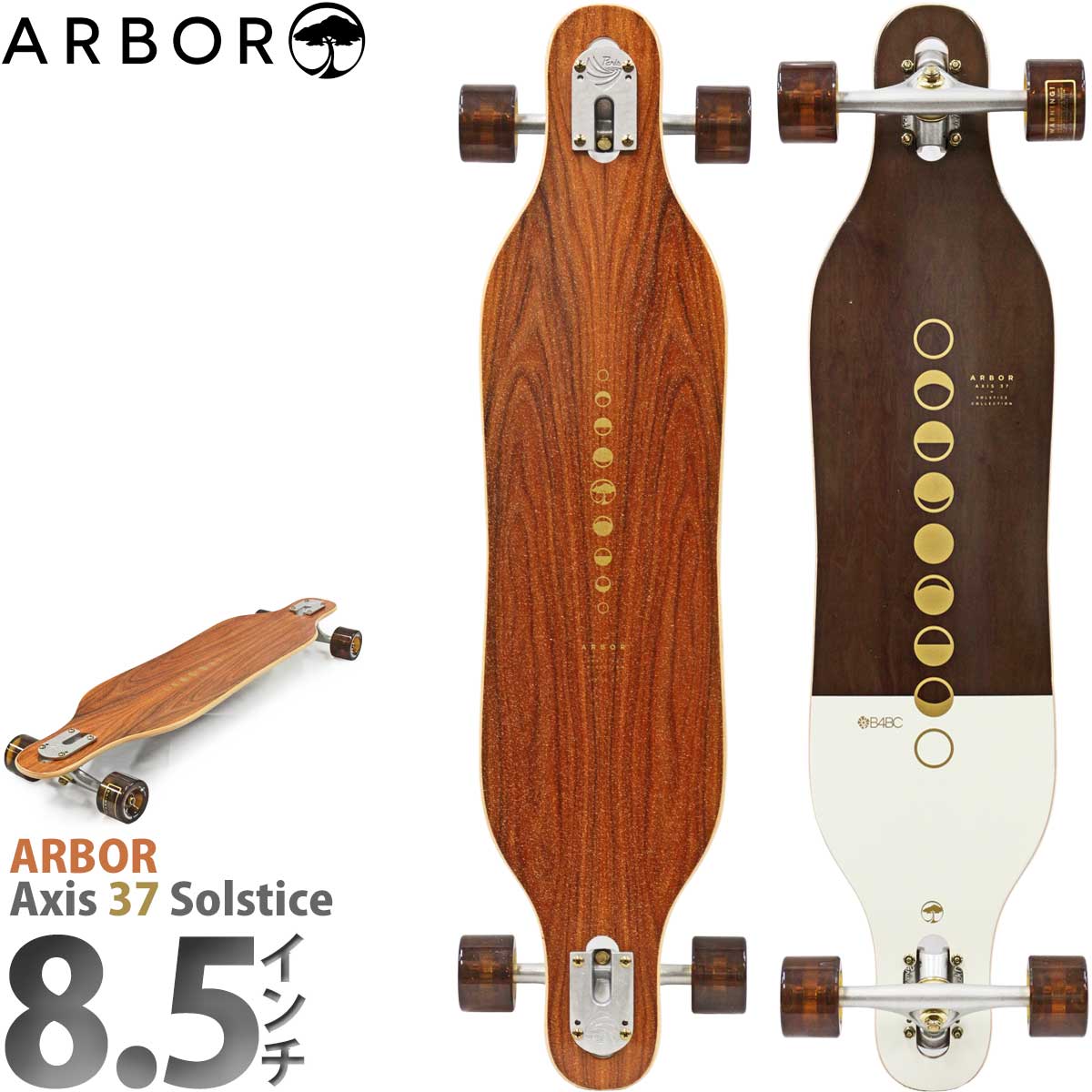 Arbor アーバー 37インチ ロングスケートボード コンプリート Axis 37 