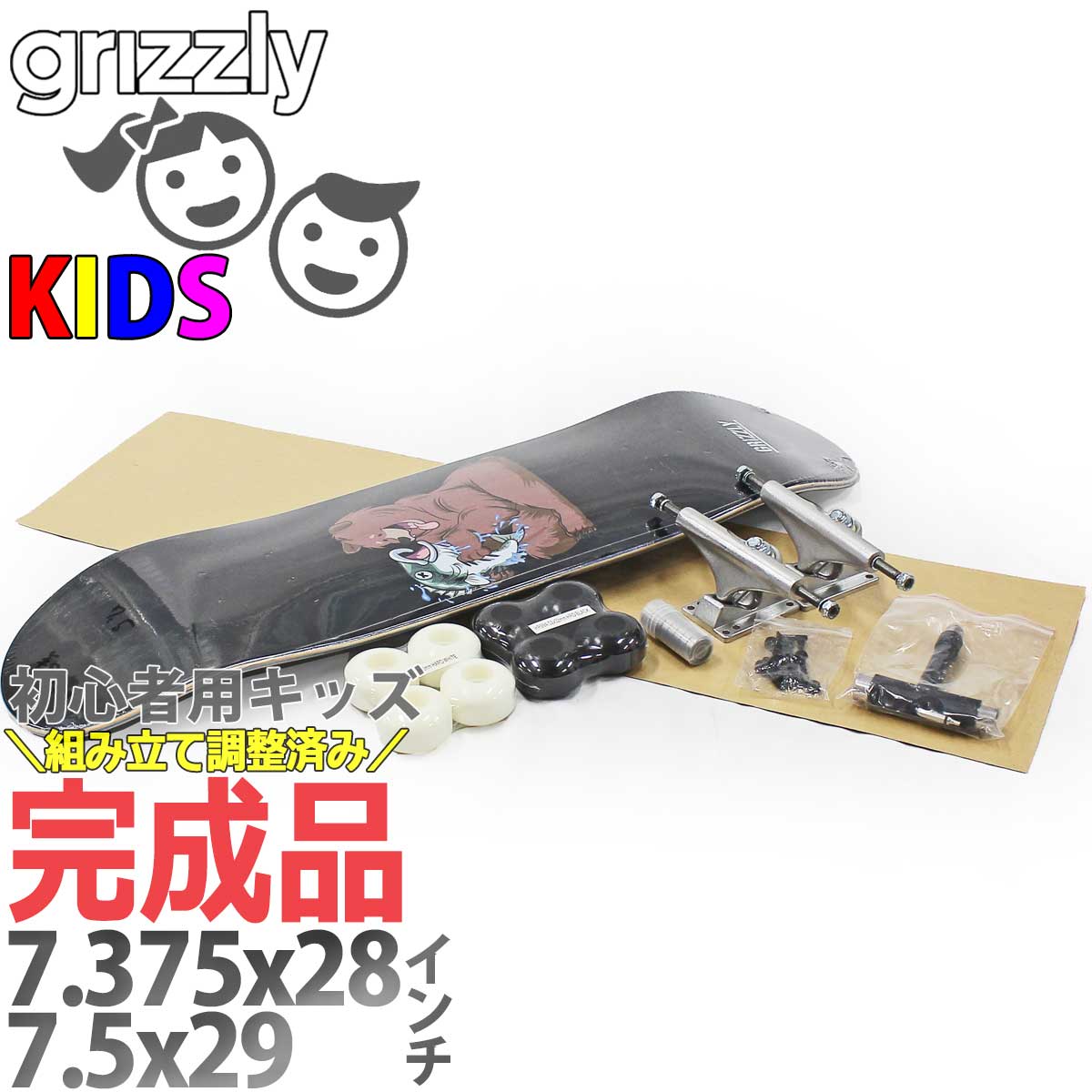 GRIZZLY & ZERO スケートボード コンプリート GRIZZLY（グリズリー） │7.375│7.5インチ│スケボー コンプリート