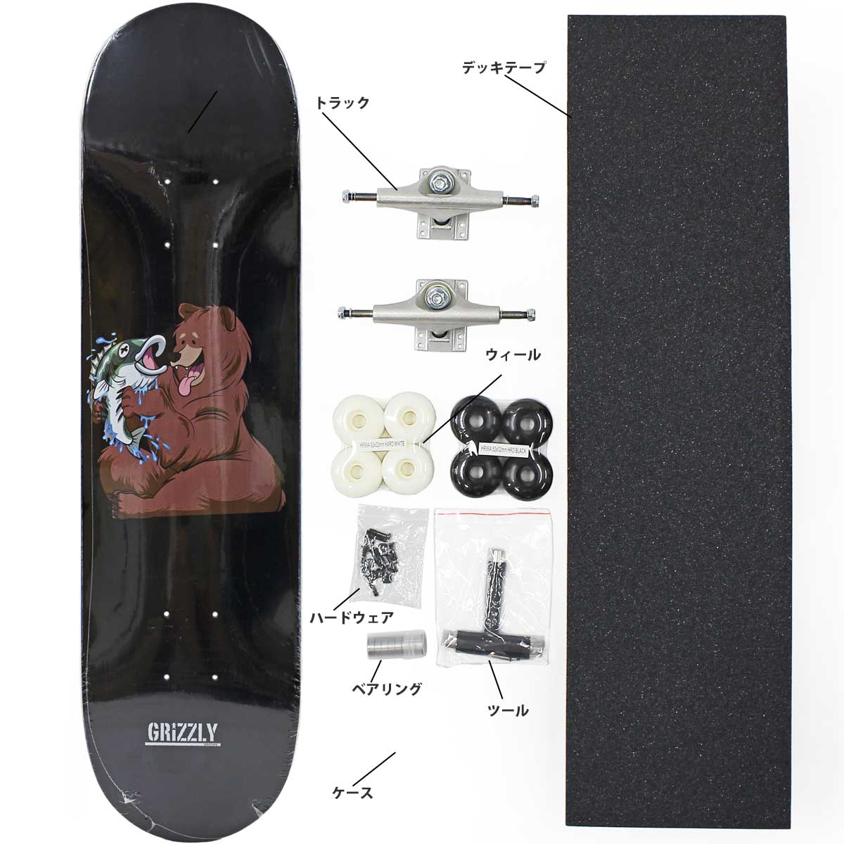 グリズリー │7.375│7.5インチ│スケボー コンプリート Grizzly Skateboard Pro Yuto Bear Kids Complete スケートボード プロ ユート ベア キッズ カットバッ | GRIZZLY | 01