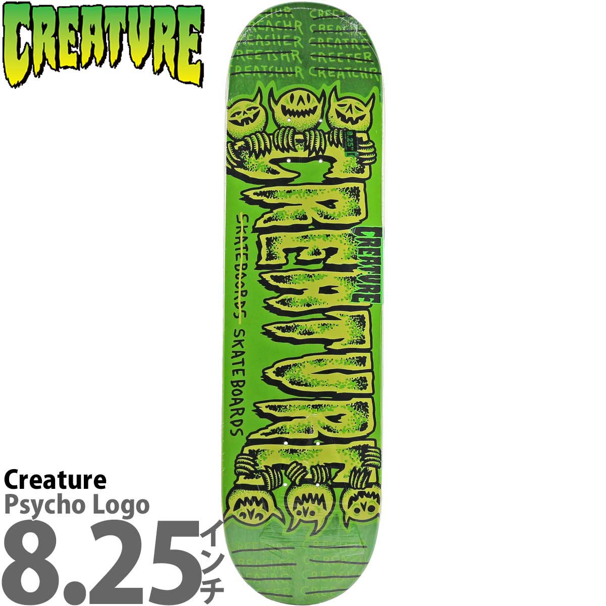 クリーチャー 8.25インチ スケボー デッキ Creature Psycho Logo Deck スケートボード