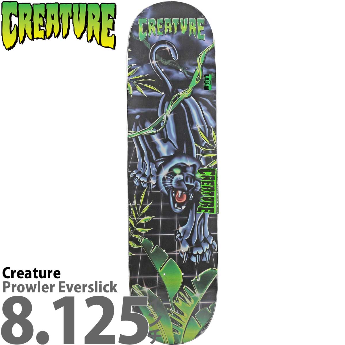 8.25クリーチャー CREATURE スケボー ハイテクデッキ スケートボード