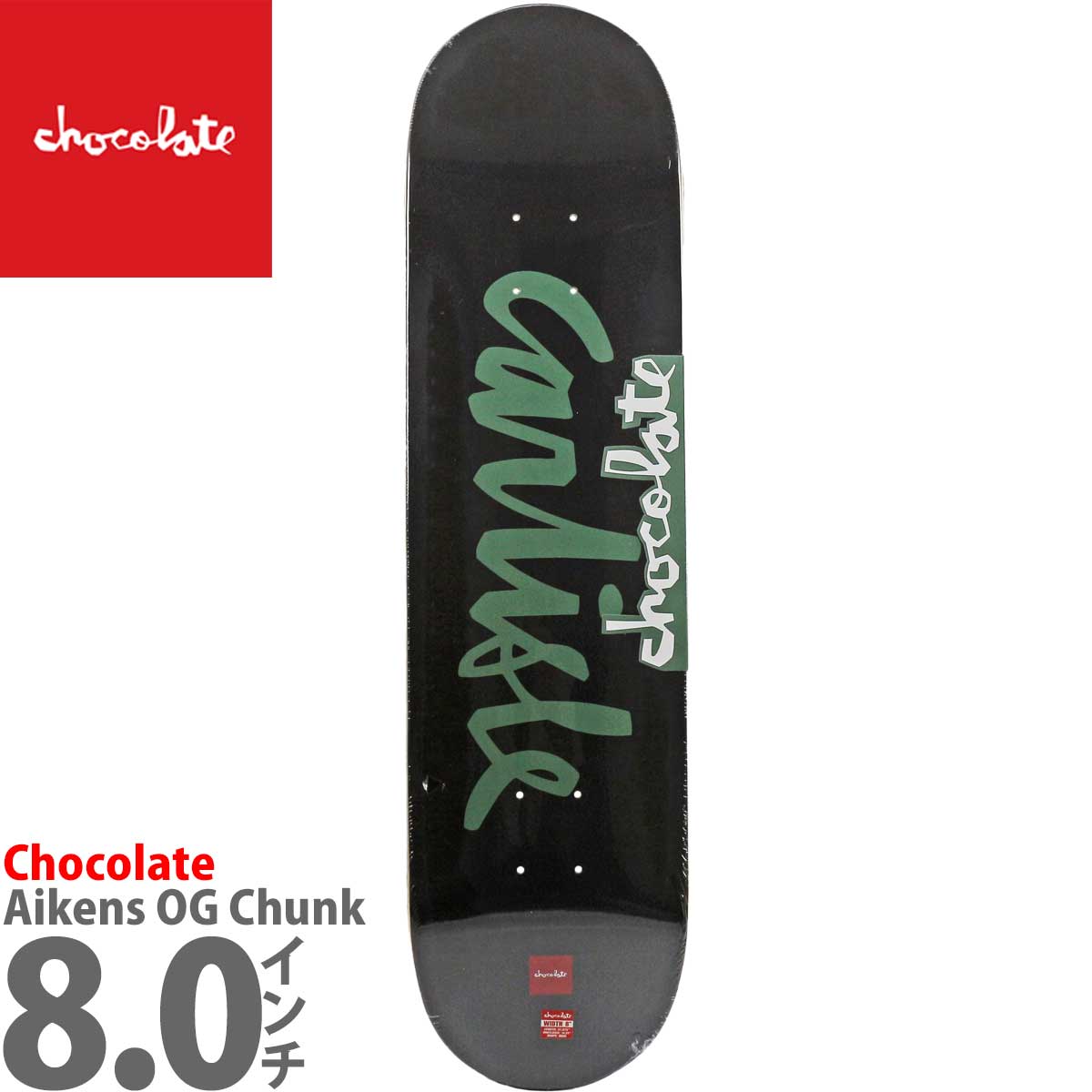 チョコレート 8.0インチ スケボー デッキ Chocolate Skateboards Pro Aikens OG Chunk Deck  スケートボード ブランド スケボーデッキ おしゃれ ブランド