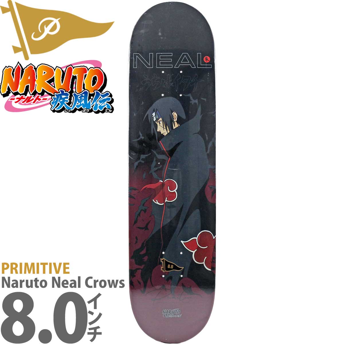 プリミティブ 8.0インチ スケボー デッキ Primitive Skateboards Pro