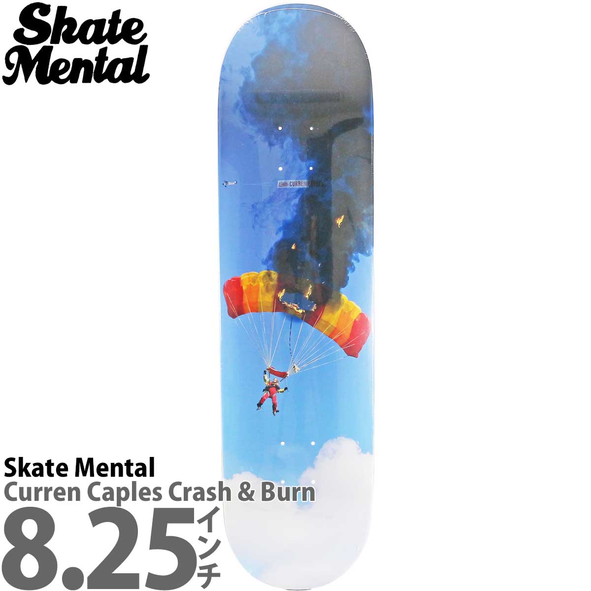 セール⭐️ SKATE MENTAL 8.25 デッキ スケートボード スケボー SKATE MENTAL スケートメンタル 8.25インチ スケボー デッキ