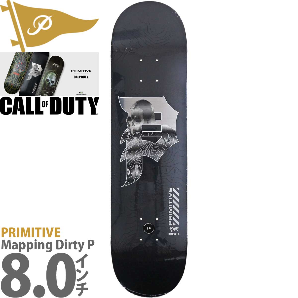 プリミティブ 8.0インチ スケボー デッキ Primitive Skateboards Call Of Duty Mapping Dirty P  Deck スケートボード ブランド スケボーデッキ