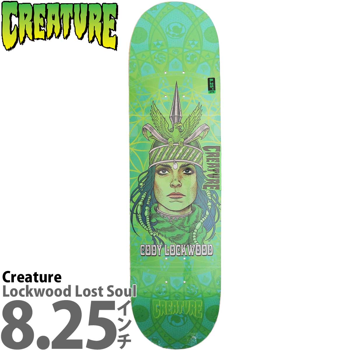 クリーチャー 8.25インチ スケボー デッキ Creature Lockwood Lost