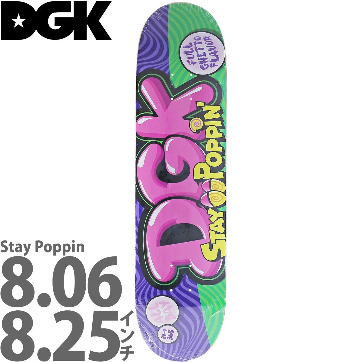 DGK 8.06 8.25インチ スケボー デッキ Stay Poppin Deck スケート