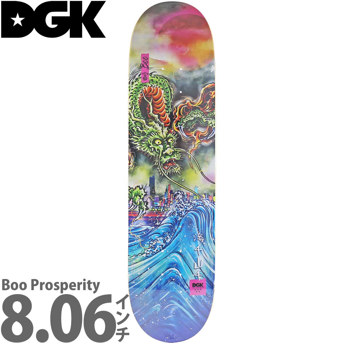 DGK 8.06インチ スケボー デッキ Pro Boo Prosperity Deck スケート