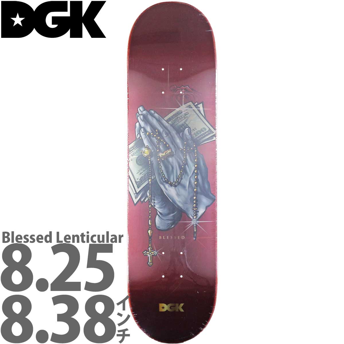 DGK 8.25 8.38インチ スケボー デッキ Blessed Lenticular Deck スケートボード スケボーデッキ ストリート パーク  人気 おすすめ カットバック