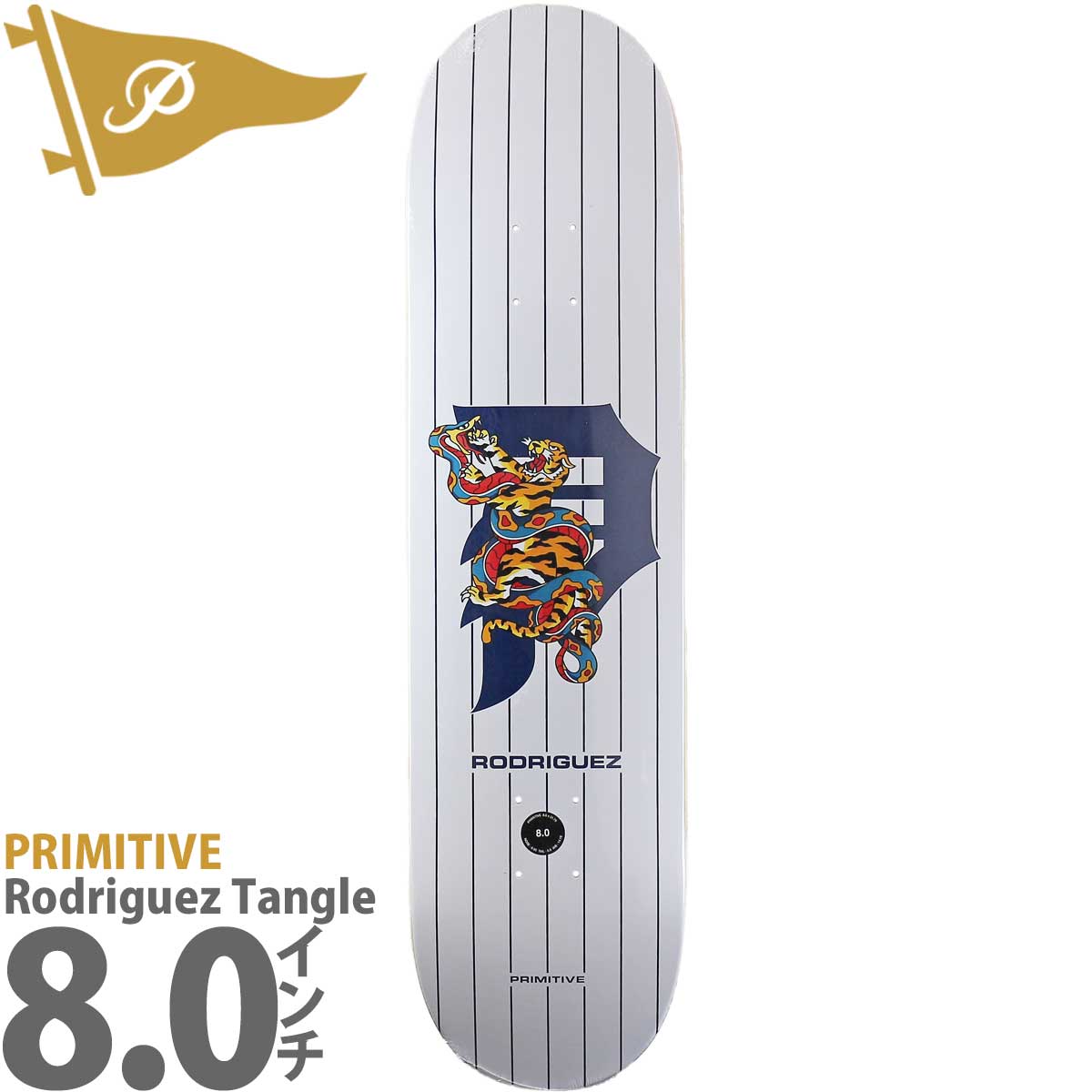 SALE限定セール新品・未使用Primitive スケートボード デッキ スケートボード
