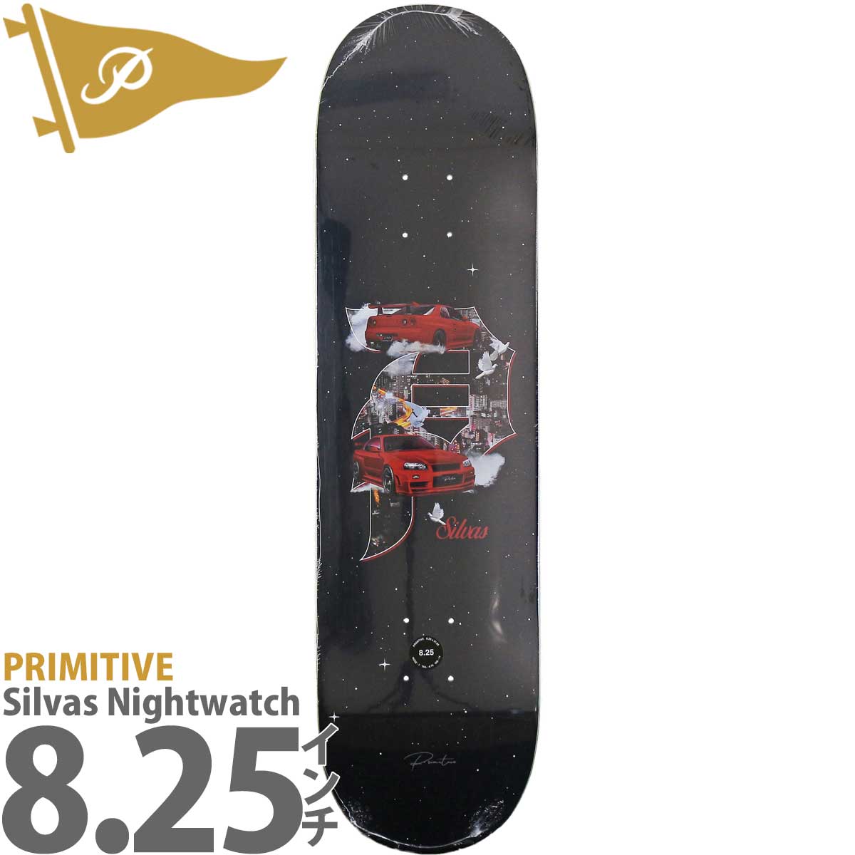 プリミティブ 8.25インチ スケボー デッキ Primitive Pro Silvas 