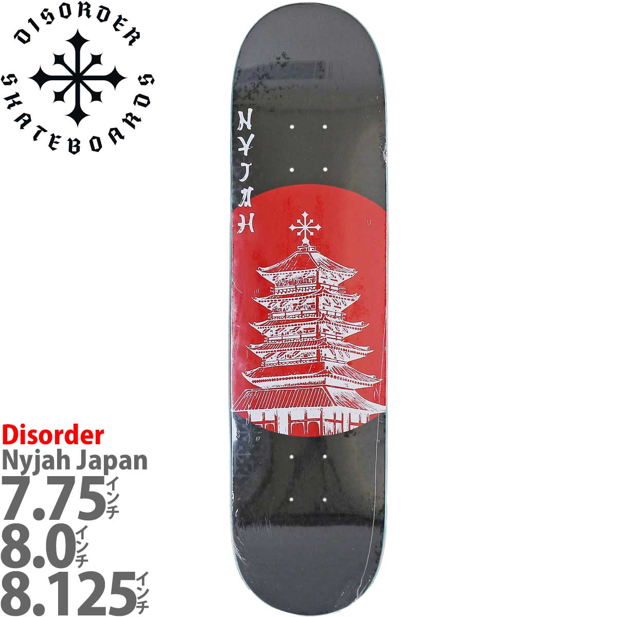 ディスオーダー 7.75インチ スケボー デッキ Disorder Skateboards Pro Nyjah Japan Deck スケートボード  ブランド スケボーデッキ 板 五重塔