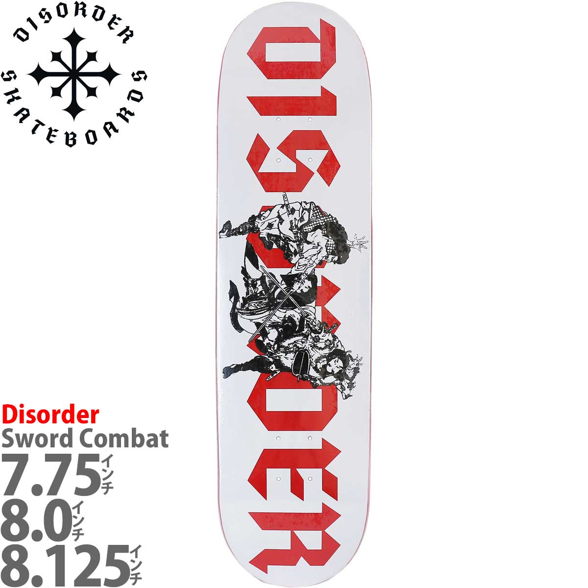 ディスオーダー 7.75 8.0インチ スケボー デッキ Disorder Skateboards Japan Sword Combat Deck  スケートボード ブランド スケボーデッキ 板