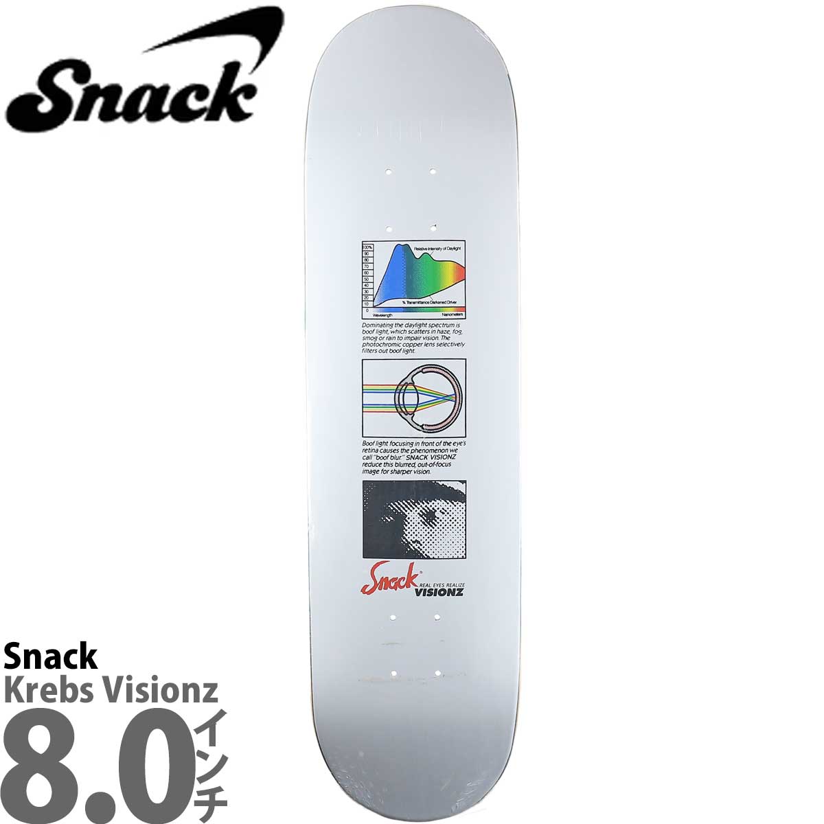 スナック 8.0インチ スケボー デッキ Snack Skateboards Pro Krebs Visionz Deck スケートボード ブランド  スケボーデッキ 板