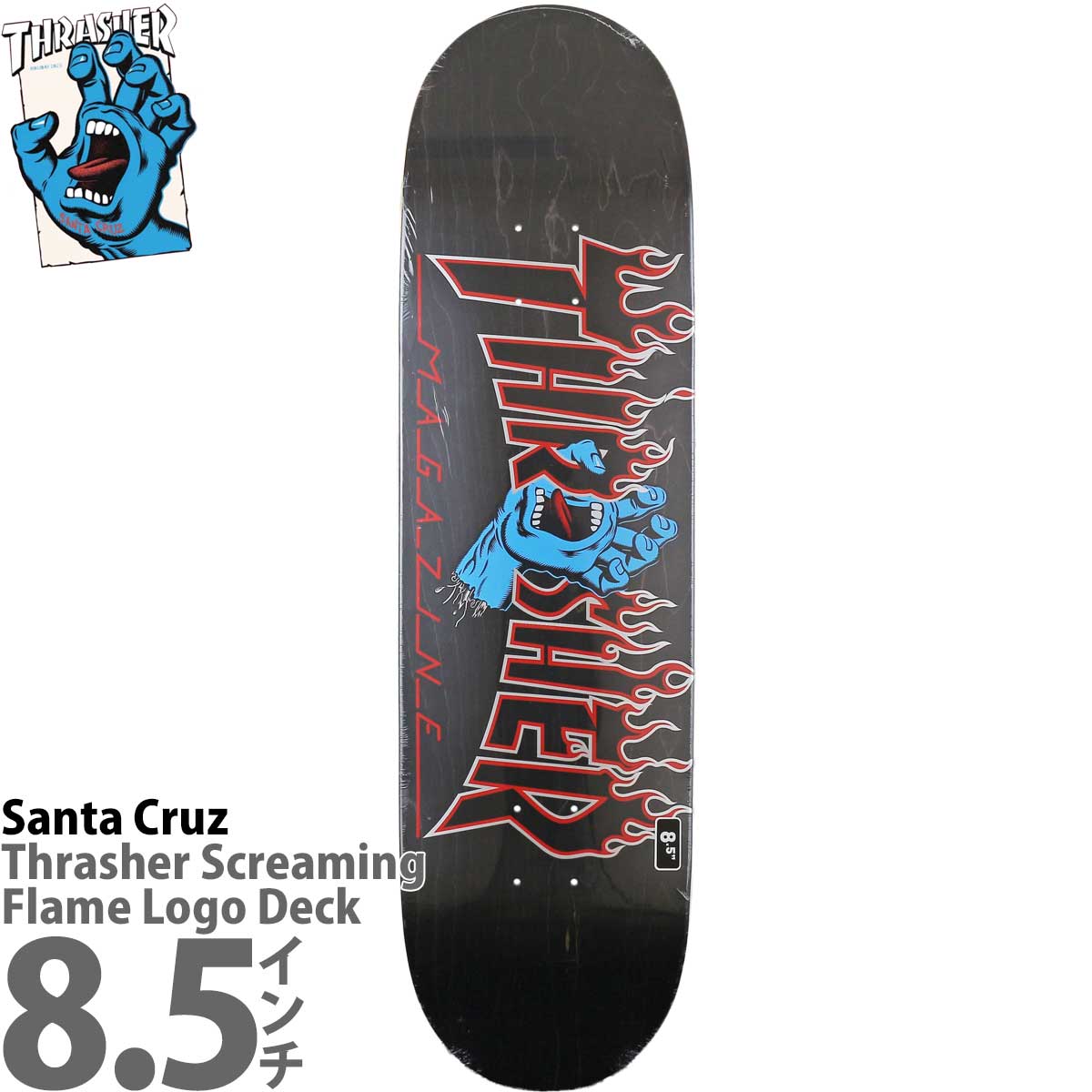 サンタクルーズ 8.5インチ スケボー デッキ Santa Cruz Skateboards Thrasher Screaming Flame  Logo 7Ply Deck スケートボード ブランド スケボーデッキ