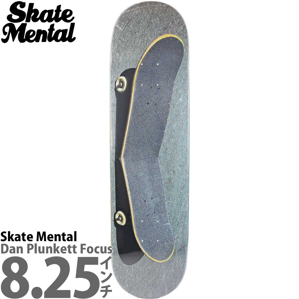 SKATE MENTAL スケートメンタル 8.25インチ スケボー デッキ