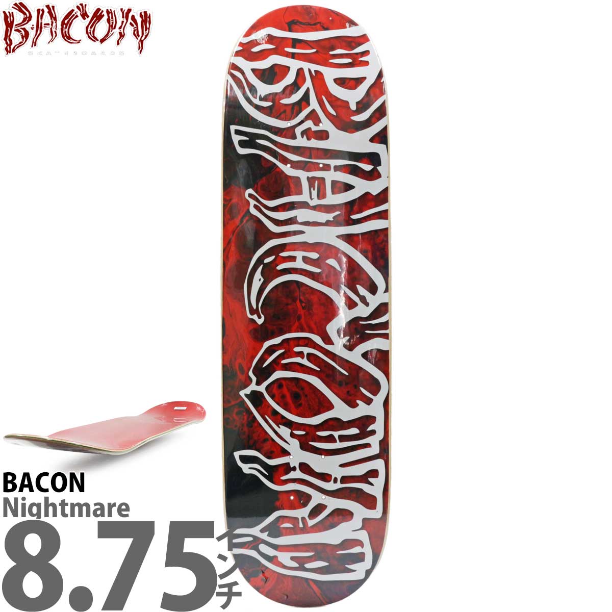 ベーコン・ベーコン ベーコン 8.75インチ スケボー デッキ Bacon Skateboards