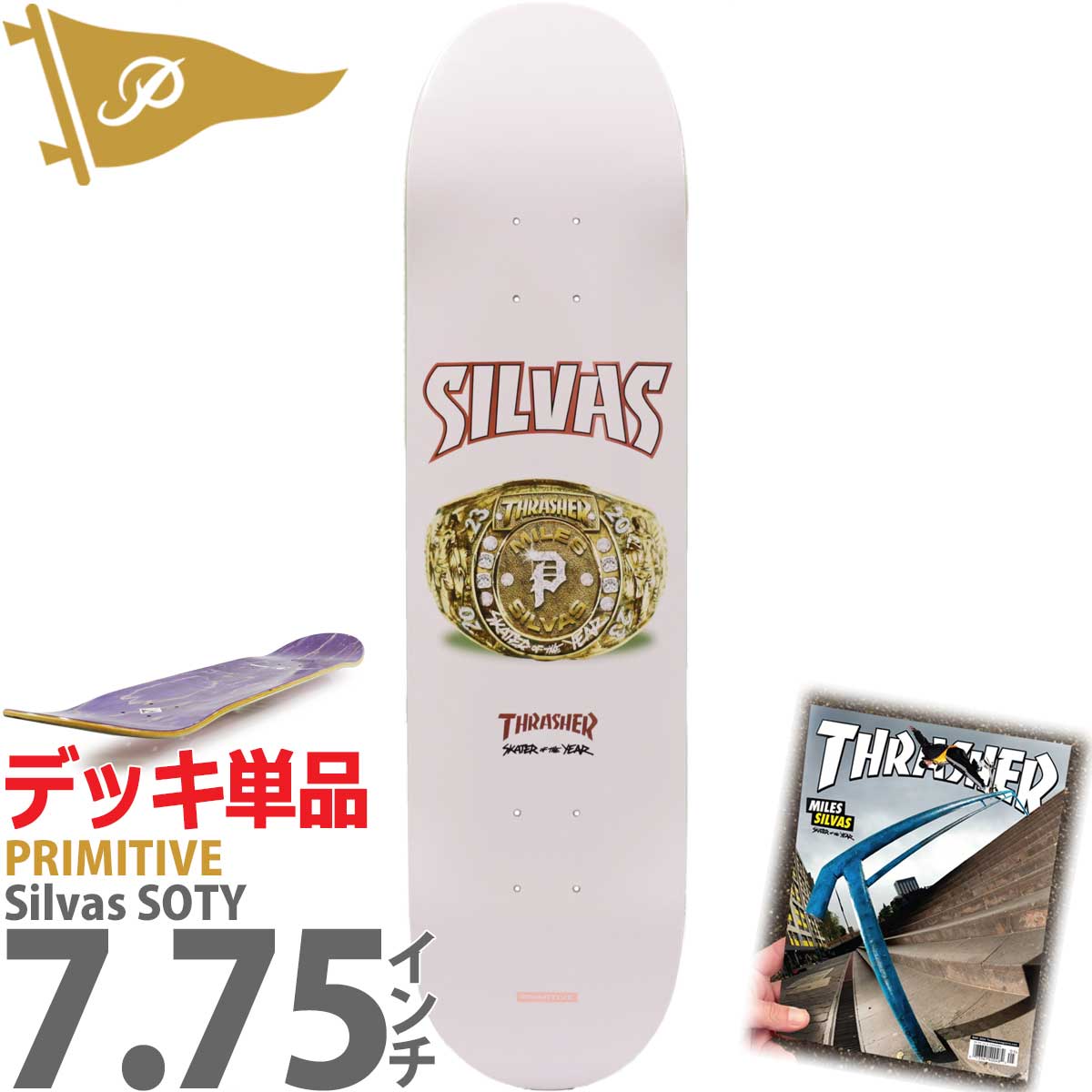 プリミティブ 7.75インチ スケボー デッキ Primitive Skateboard Pro Silvas SOTY Deck スケートボード  プロ シルバス スラッシャー BBS製造 ブランド 板 : deck0347 : カットバック スケートボード専門店 - 通販 -  Yahoo!ショッピング