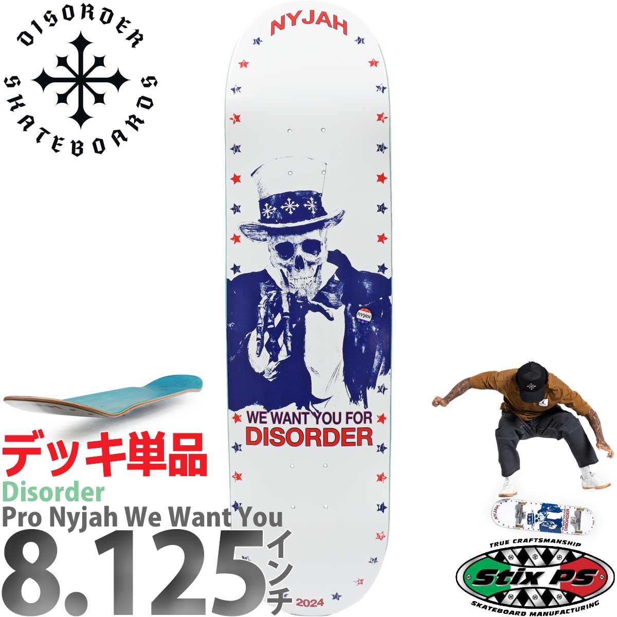 ディスオーダー 8.125インチ スケボー デッキ Disorder Skateboards Pro Nyjah We Want You Deck  プロ ナイジャ スケートボード ブランド スケボーデッキ 板 : deck0365 : カットバック スケートボード専門店 - 通販 -  Yahoo!ショッピング