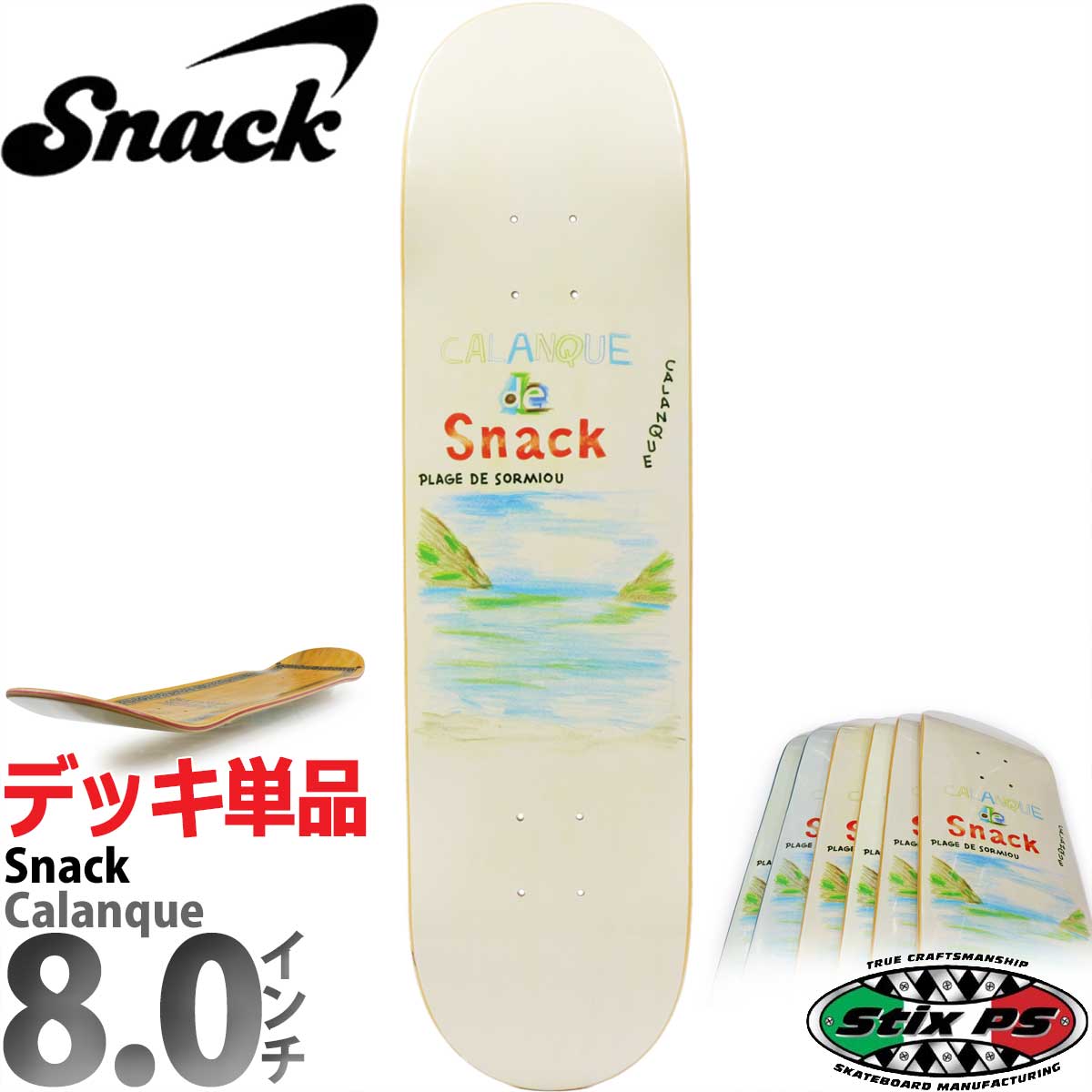 スケートボード Snack skateboards pushu deck スナック 8.0インチ スケボー デッキ Snack Skateboards