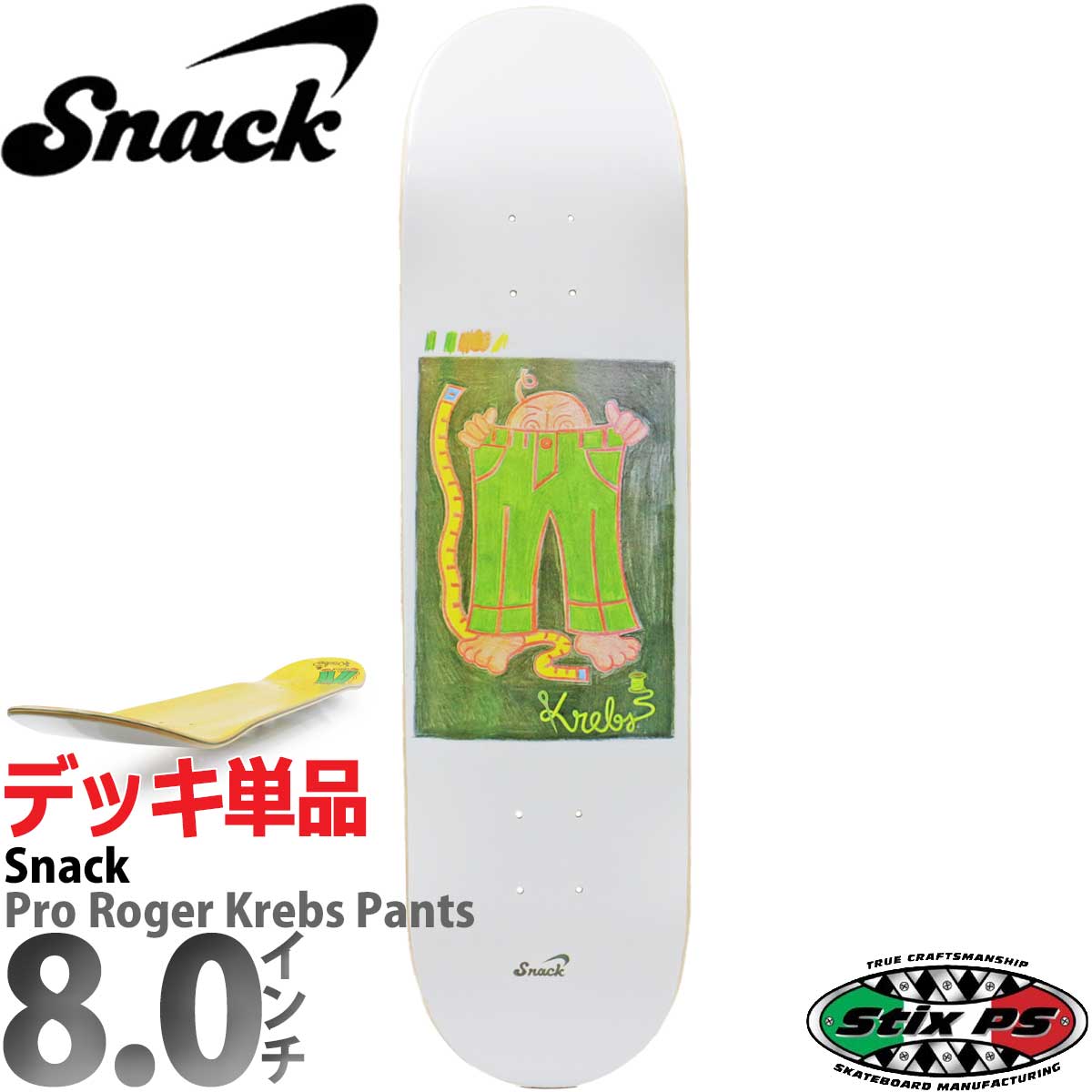 deck038301.jpg