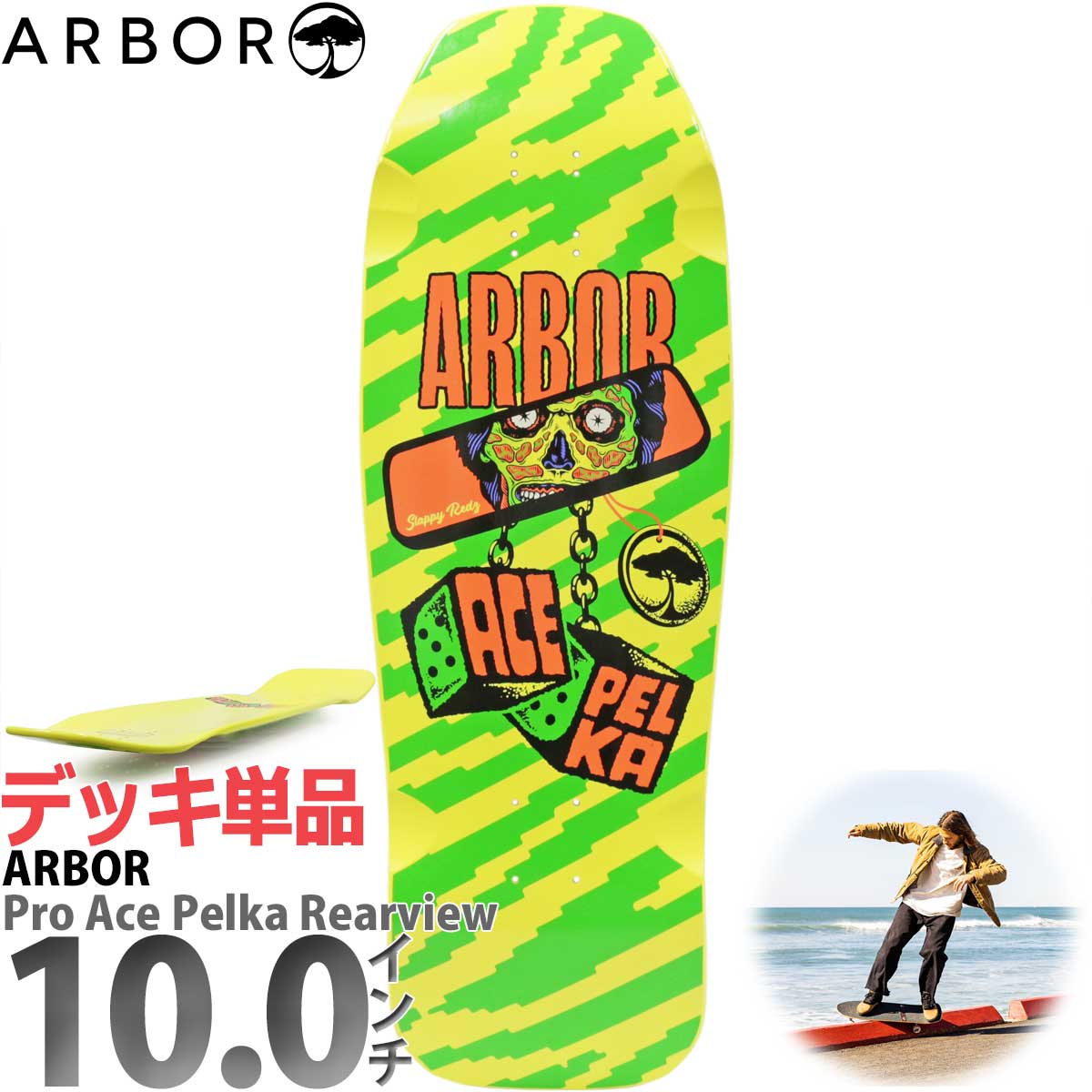 Arbor アーバー 10インチ スケボー デッキ Pro Ace Pelka Chaos Deck