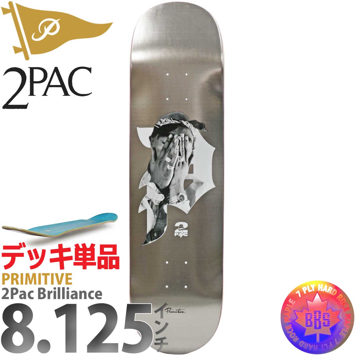 PRIMITIVE プリミティブ 8.0 8.125インチ スケボー デッキ