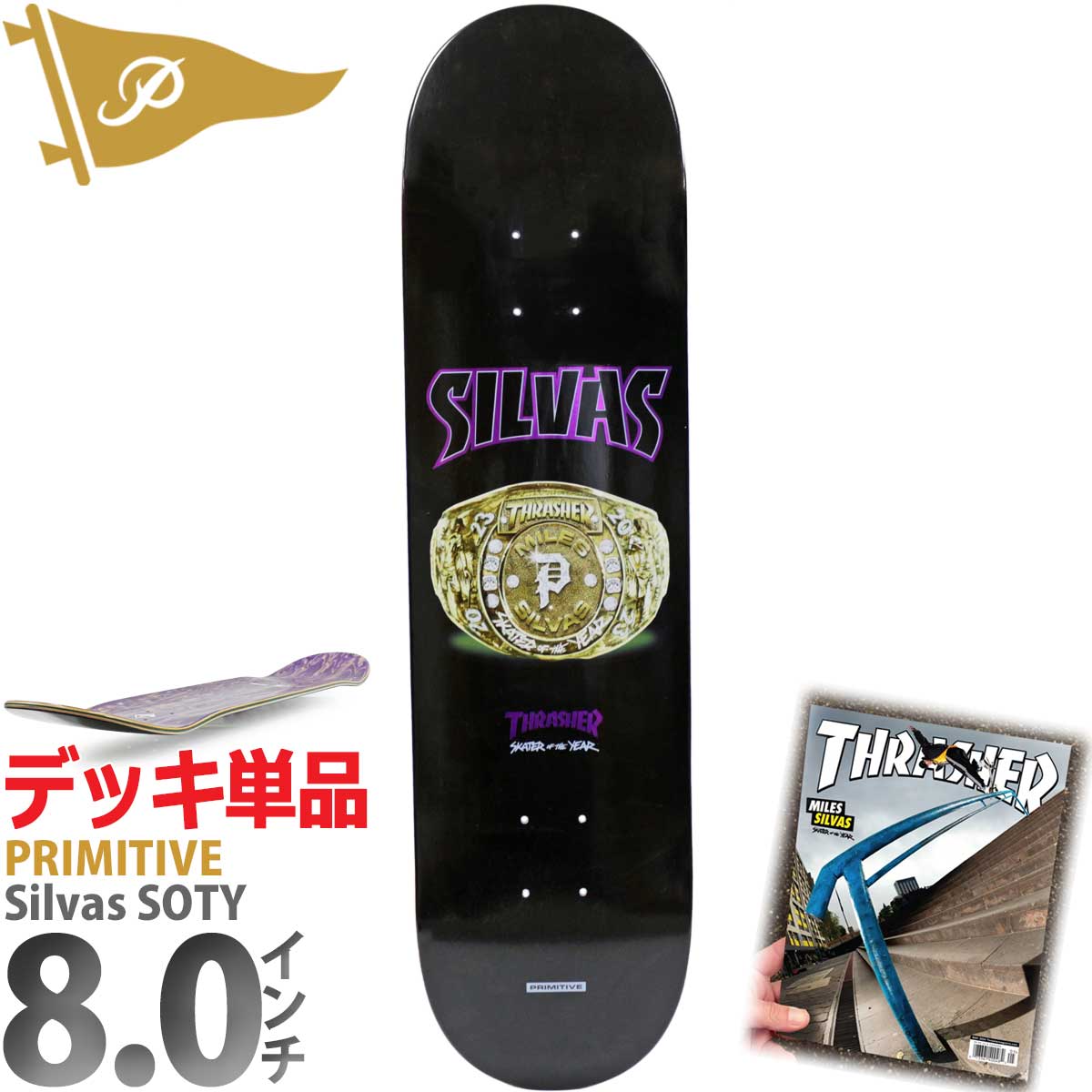 スケボーフルセットアップ・プリミティブ PRIMITIVE プリミティブ スケートボード デッキ 8.0inch BURNOUT