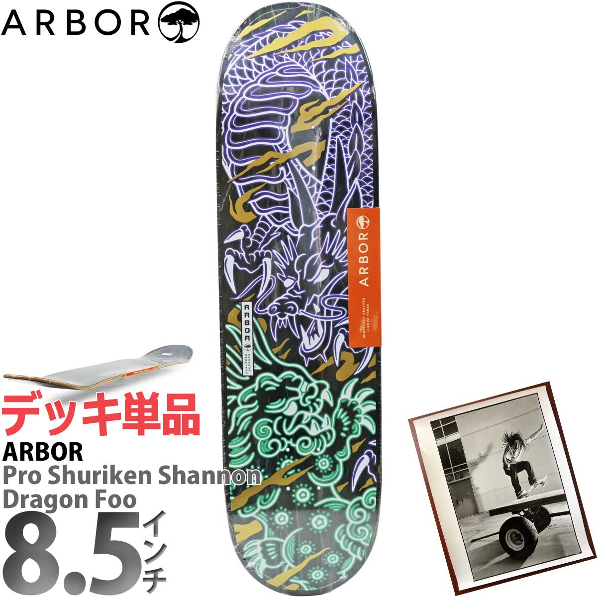 deck041601.jpg