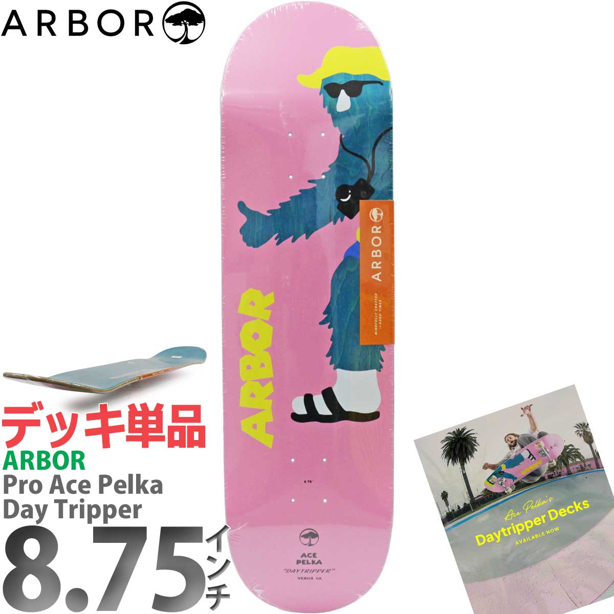 ARBOR スケートボード 楽天市場】【ラスト1本】 アーバー 8.5インチ スケボー デッキ Arbor