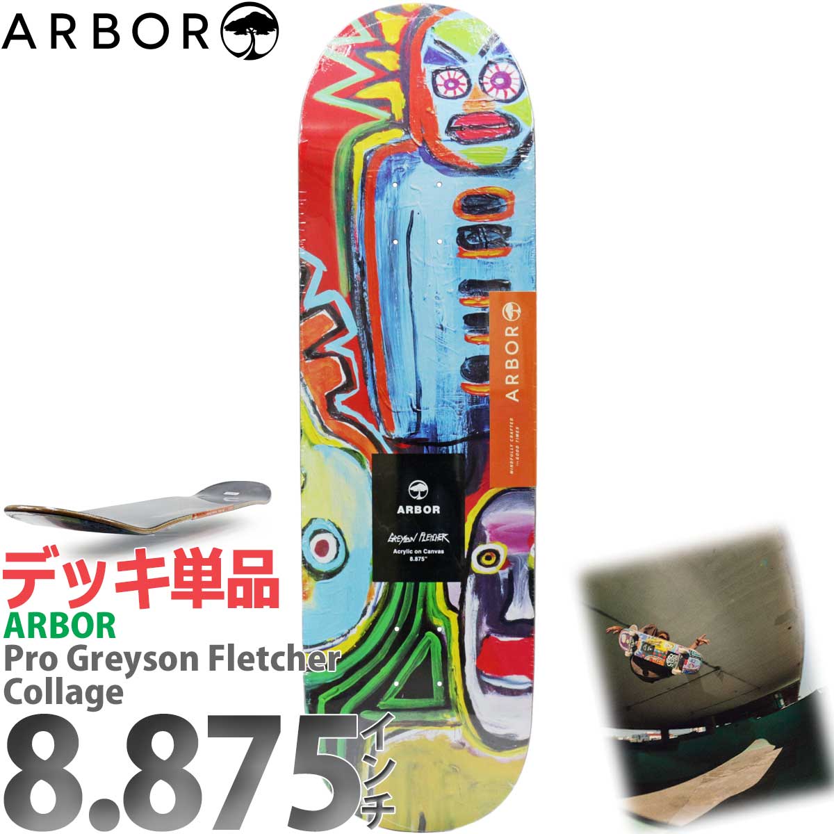 5BORO新作デッキ入荷!! - 東京のスケートボードショップ・通販