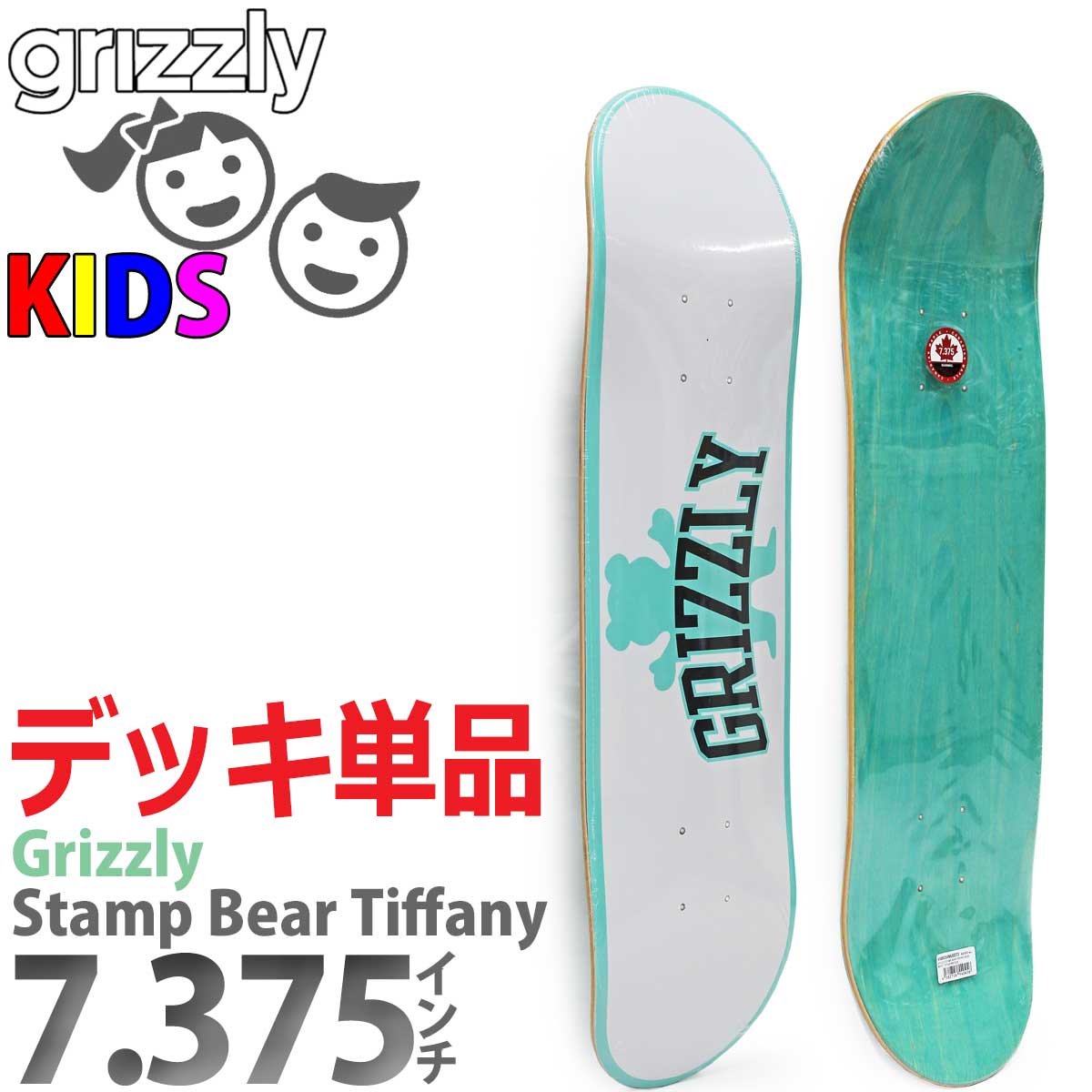GRIZZLY スケートボードデッキ 7.5インチ　スケボーデッキ7.5 キッズ deck042301.jpg