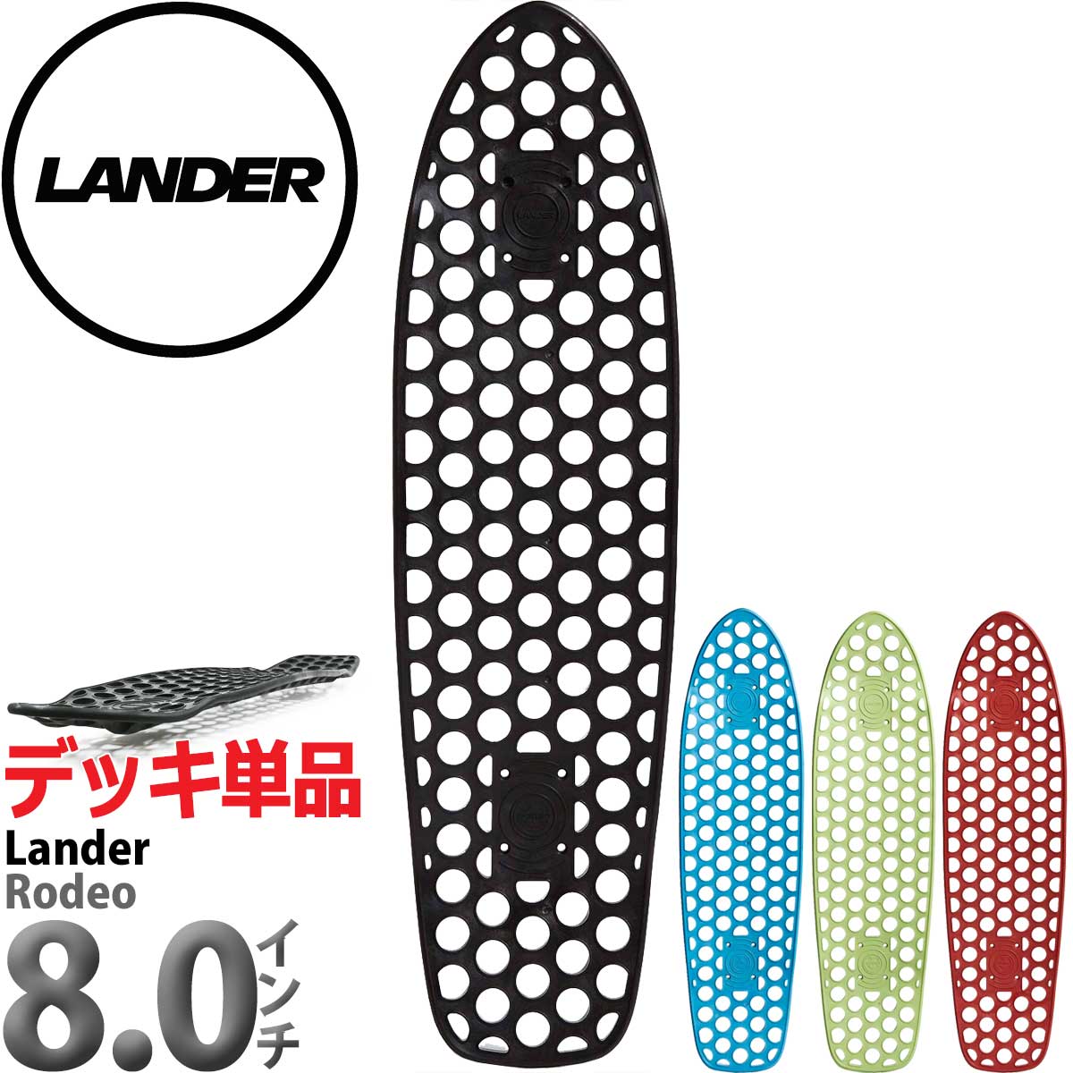 ランケット　Ranquet ボード板 ランケット Ranquet ボード板