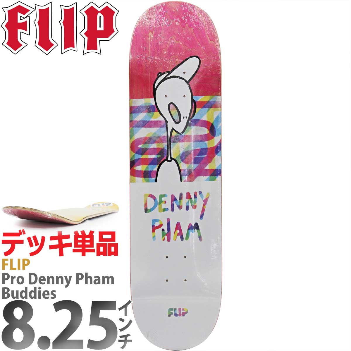 フリップ 8.25インチ スケボー デッキ Flip Skateboard Pro Pham