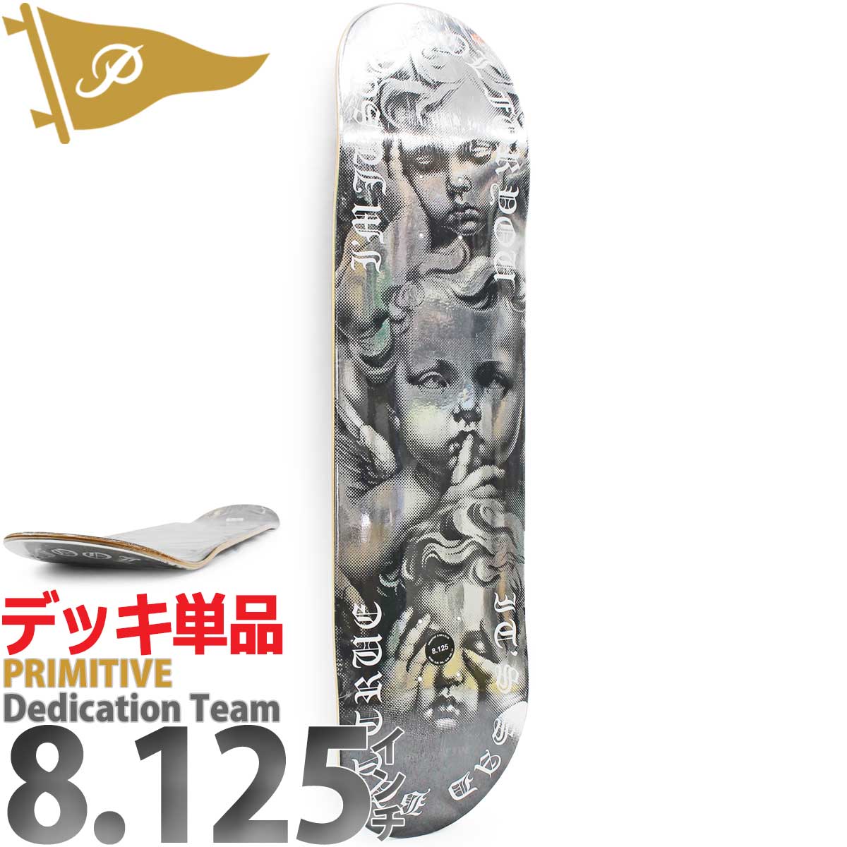 スケートボード PRIMITIVE TEAM GINZA LIQUID DECK - 8.125 31pF7YnuxRS.jpg