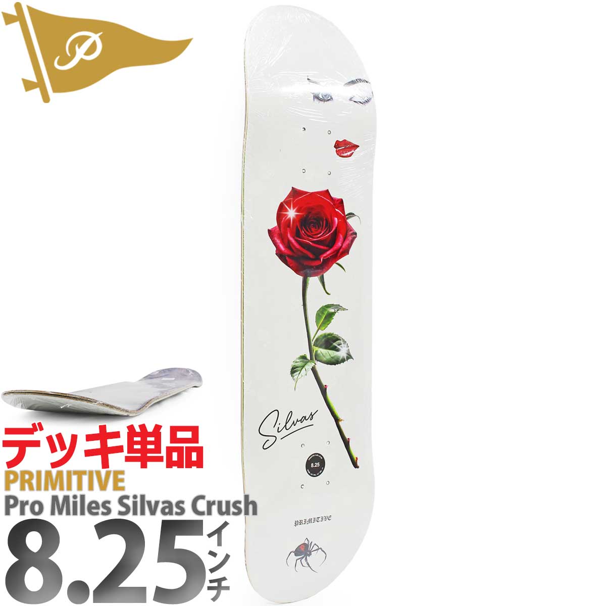 PRIMITIVE プリミティブ 8.25インチ スケボー デッキ Primitive