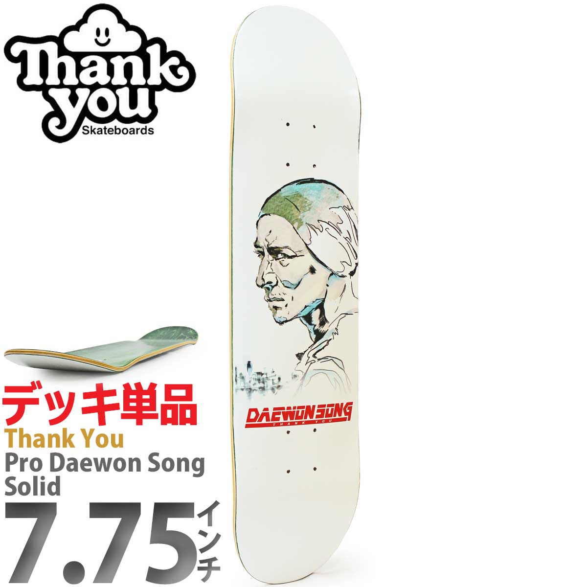 Thank You Daewon Song Geo Tiger Skateboard Deck Multi 7.75