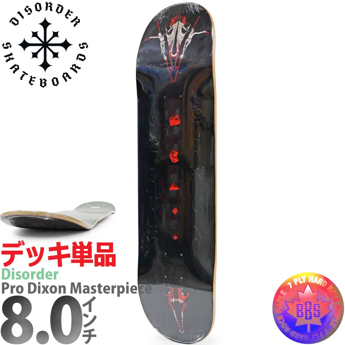 ディスオーダー 8.0インチ スケボー デッキ Disorder Skateboard Pro