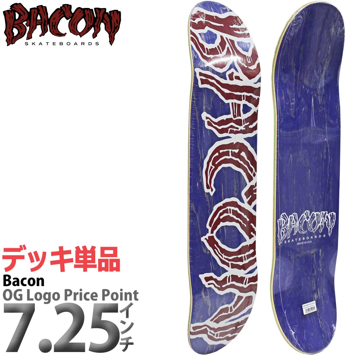 ベーコン 7.25インチ スケボー キッズ デッキ Bacon Skateboard OG